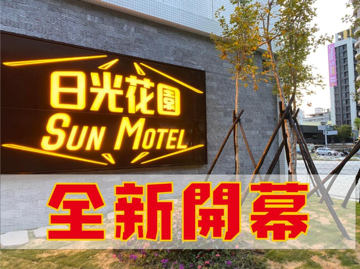 Sun Motel Kaohsiung Exterior foto