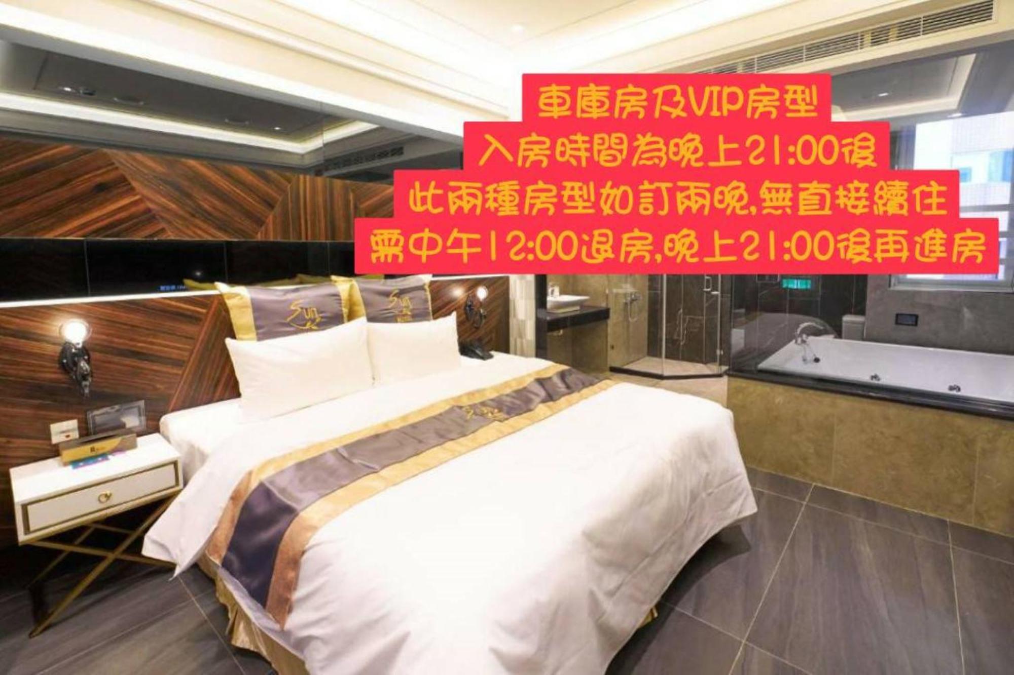 Sun Motel Kaohsiung Exterior foto